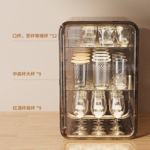 Clear Acrylic <b>Cup</b> Storage Organizer With Lid For Kitchen Desk <b>Tea</b> Coffee Mug Glass Holder Rectangular Standing Type - Product Image 4