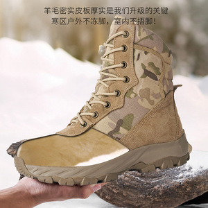 รองเท้าบูตหนังวัวบุขนแกะสไตล์ฤดูหนาวใหม่, รองเท้าบูตหนาเป็นพิเศษใส่ได้ทั้งชายและหญิงสำหรับใส่นอกบ้านกันลื่น - Product Image 3