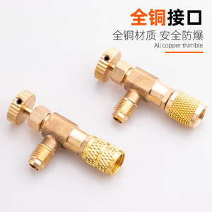 Valve de charge de réfrigérant en laiton, valve de sécurité filetée de 1/4 pouces pour systèmes de climatisation au gaz R410A R32 R22 - Product Image 2