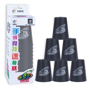 สปีดสแต็คส์ถ้วยซ้อนสีดำ 1812A ของเล่นเสริมพัฒนาการสมองสำหรับเด็กอายุ 3-6 ปี สำหรับทุกเพศ - Product Image 2