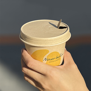 แก้วกาแฟกระดาษคราฟท์เยื่อชานอ้อยแบบสองชั้น ย่อยสลายได้ เป็นมิตรต่อสิ่งแวดล้อม รีไซเคิลได้ พร้อมฝาปิดแบบพิเศษ - Product Image 3