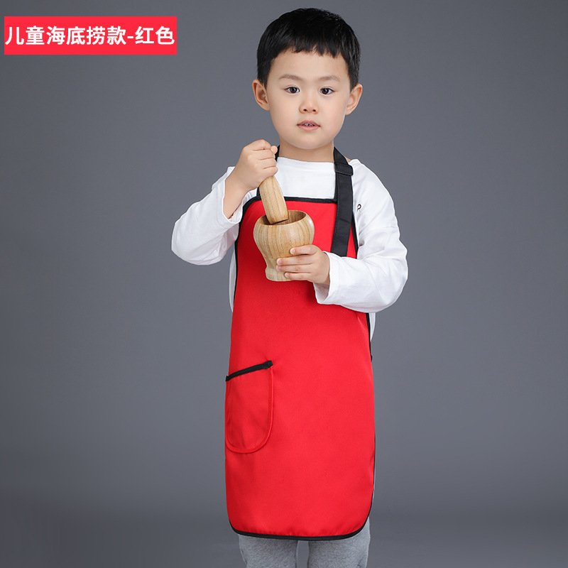 Kids' Haidilao Edition - Red