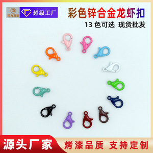 ตะขอโลหะผสมเคลือบสีขนาด 12 มม. สำหรับงานประดับตกแต่งและงานร้อยลูกปัด - Product Image 4