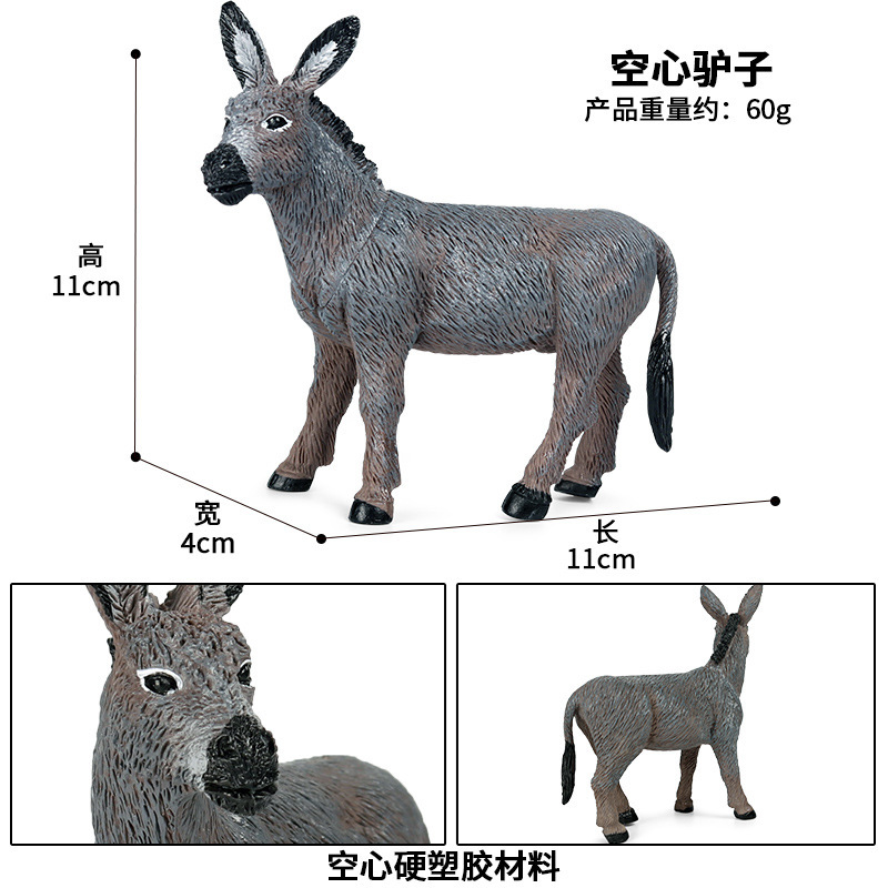 BX Donkey (Hollow)