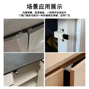 Mécanisme de rebond pour porte d'armoire Xianying, loquet magnétique, bouton-poussoir, poignée sans poignée, ABS, pour porte simple ou double - Product Image 4