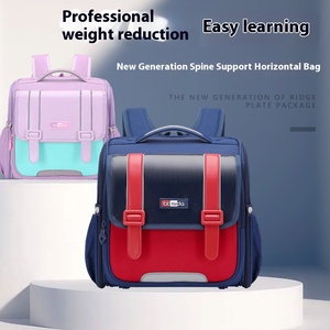 Fabbrica diretta PU giapponese zaino scuola bordo orizzontale borsa scuola primaria ragazzi generazione ragazze stampa capelli all'ingrosso - Product Image 2