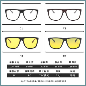 แว่นกันแดดทรงสี่เหลี่ยมเลนส์โพลาไรซ์สีเหลือง UV400 ขอบเต็มแฟชั่นขับรถสำหรับผู้ใหญ่กรอบพีซี - Product Image 1
