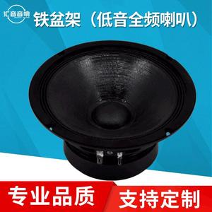 Haut-parleur large bande de 6 à 18 pouces, subwoofer haute qualité pour utilisation sur scène, 8 ohms, sensibilité 97 dB - Product Image 5