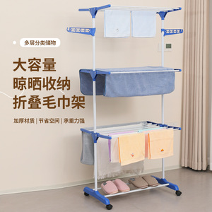 حامل ملابس فردي قابل للطي والفصل بثلاث طبقات من الصلب بسمك 0.22 مم، رف قماش محمول للمطبخ/الحمام، للبيع بالجملة - Product Image 2