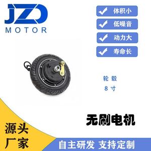 Motor de buje de 8 pulgadas, 48V, de imán permanente sincrónico, para actualización de carritos de golf y vehículos turísticos - Product Image 5