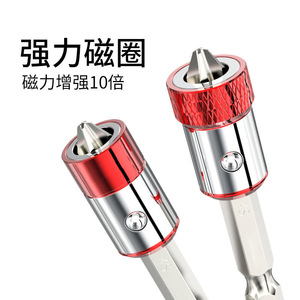 Puntas de Destornillador Magnéticas de 2.5-8mm con Anillo Metálico, Herramientas de Reparación de Teléfonos Móviles - Product Image 5