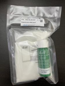 น้ำยาอิเล็กโทรไลต์สำหรับเซ็นเซอร์โซเดียม ยี่ห้อ SWAN (100 มล.) รุ่น A-87.892.400 ความบริสุทธิ์ 0.01  ผลิตในประเทศ CH - Product Image 2