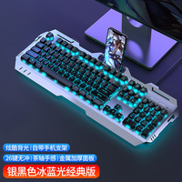 Ensemble clavier et souris mécaniques à sensation tactile pour ordinateur de bureau et ordinateur portable, clavier et souris filaires pour jeux électroniques