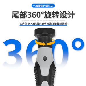 52 In 1 Multi Functional <b>Screwdriver</b> Set <b>Precision</b> Bits For Mobile Phone Computer Repair Chrome Vanadium Steel Magnetic - Product Image 3