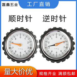 Corrugated Handwheel Digital <b>Dial</b> <b>Indicator</b> Textured Machine Tool Scale Knob Accurate Reading - Product Image 5