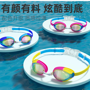 Gafas de natación para niños, equipo de buceo profesional antiniebla, resistente al agua, diseño colorido - Product Image 1