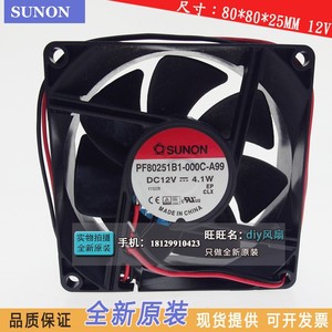ซูนอน 8025 12V 4.1W 8 ซม. พัดลมแชสซีแบบลูกปืนคู่สำหรับเคสคอมพิวเตอร์ - Product Image 3