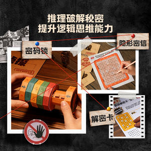 Jeu de société Call Play Mystery Detective, 15 tâches, 61 activités, puzzle logique éducatif pour enfants de 6 ans et plus - Product Image 5