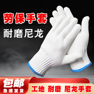 Work <b>Gloves</b> Nylon Full Texture Abrasion Resistance General Purpose Safety <b>Gloves</b> 10 Needles Smooth Latex Free - Product Image 3