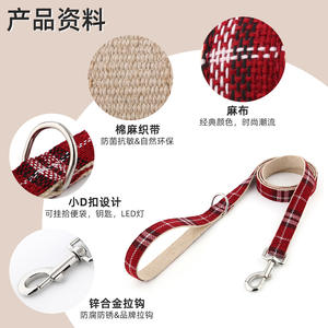 Tali anjing Linen pola padat kerah anjing tali Haulage reflektif gaya olahraga rami murni untuk hewan peliharaan kecil sedang besar - Product Image 4