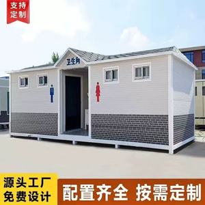 Toilettes portables en panneaux sandwich, modernes et écologiques, pour utilisation dans les lieux publics - Product Image 5