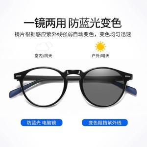 Lunettes de lecture anti-lumière bleue Danda BS3512 unisexe, verres transparents, utilisation intérieure et extérieure - Product Image 4