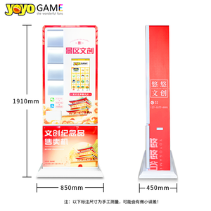 Distributeur de souvenirs aimantés pour réfrigérateur, écran tactile 18,5 pouces, distributeur de cadeaux compact, SDK, capacité 600-800, pour sites touristiques et musées - Product Image 3