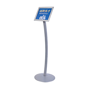 Exhibidor de Piso Curvo A4, Altura Fija, Poste de Aluminio, Base Redonda de Acero, Diseño Patentado - Product Image 1