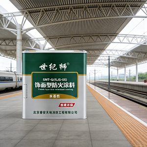 สีทาอาคารเหล็กคุณภาพสูง ทนไฟ <span class=keywords><strong>ราคา</strong></span>ถูกจากโรงงาน ป้องกันไฟได้ - Product Image 2