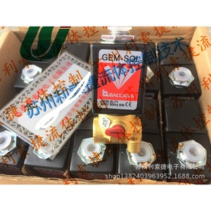 Válvula Solenoide Baccara GEM-B-71 230V AC 8W, Cuerpo de Válvula de Control Industrial GEM-A-22113NA-711 - Product Image 1