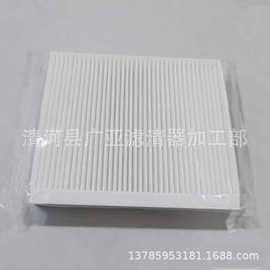 ไส้กรองแอร์ H141310164 สำหรับ Mg6 Roewe I6 I5 Ei6 Plus Max Imax8 ไส้กรองแอร์รถยนต์ - Product Image 3