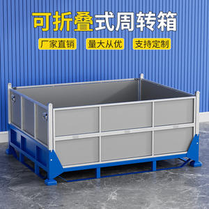 ตู้คอนเทนเนอร์เหล็กพับได้ Butterfly Intent ขนาด 700 ลิตร แบบซ้อนได้ พร้อมช่องสำหรับรถยก ผลิตจากโลหะผสมสังกะสีเคลือบผง ประกอบสำเร็จ - Product Image 3