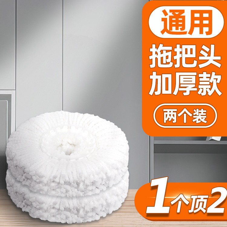 White [Extra Thick Encryption] 2-pack (Basically Universal)