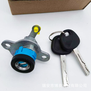 Reina Tailgate <b>Lock</b> Cylinder 81250-0UA00 With 2 <b>Keys</b> Cylindrical <b>Lock</b> For Car Trunk - Product Image 3