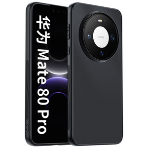 Nouvelle coque de <span class=keywords><strong>téléphone</strong></span> en fibre de carbone pour <span class=keywords><strong>Huawei</strong></span> Mate 80, coque arrière de protection pour <span class=keywords><strong>Huawei</strong></span> Mate 80 pro - Product Image 6