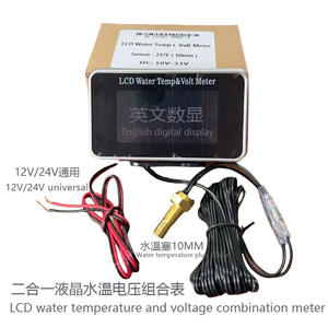 Buzzer numérique haute précision universel 12V/24V, affichage LCD électronique de la température de l'huile et de l'eau, voltmètre pour voitures et camions, LCD universel - Product Image 4