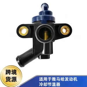 เทอร์โมสตัทเครื่องยนต์ 19300-KZR-601 สำหรับยามาฮ่า วาโร่ 150 วาโร่ 125 อะไหล่ทดแทนรถจักรยานยนต์ - Product Image 5