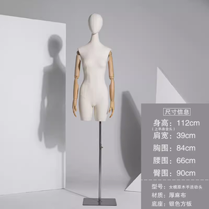 Marco de modelo de alta calidad en la ventana maniquí Homme Torso tela maniquí busto - Product Image 2