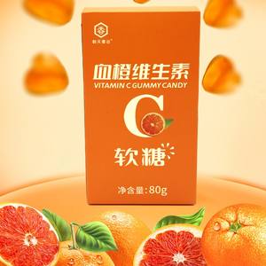 Paquete Individual Sistema Inmunológico Saludable Producto de Belleza Sangre Sabor Naranja Cero Grasa Rico en Vitamina C Gomitas Dulces - Product Image 1