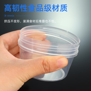Popular 100ml PP Dudu Jar <b>Cup</b> for <b>Cold</b> Brew Yogurt, Dry Yogurt, Ice Cream, and Pudding - Disposable <b>Cup</b> - Product Image 2