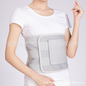 Rib fracture fixation bandage, breathable bandage for men and women, chest fracture, <b>post</b>-cardiac bypass surgery rehabilitation - Product Image 2