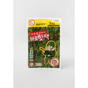 Grande capacità tasca calda per la terapia del freddo - Product Image 1