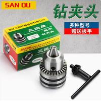 Mandrin de perceuse manuel SANOU 6mm 10mm 12mm 16mm avec trou fileté, mandrin de tourelle de tour léger à bas prix