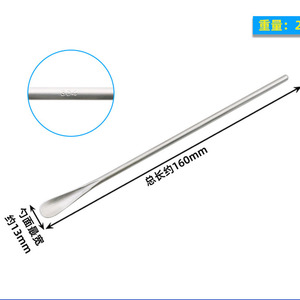 Cuchara de Muestreo de Doble Extremo de Acero Inoxidable para Uso en Laboratorio, Ecológica, Color Natural, OEM ODM - Product Image 3