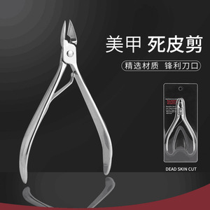 8711 Cortaúñas para Cutículas - Removedor de Cutículas, Cortador de Uñas Encarnadas, Tijeras para Ranuras de Uñas, Tijeras Anguladas para Remover Pedrería - Product Image 5