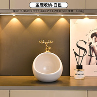 Meuble à chaussures en céramique de luxe haut de gamme avec porte-clés et rangement pour ornements, décoration d'entrée pour salon