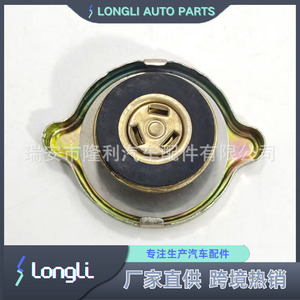 Fiat <b>Radiator</b> <b>Cap</b> 0.135.8169.4 991249PP For Car Cooling System Replacement - Product Image 5