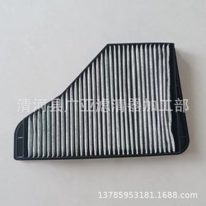 Élément filtrant de climatisation A1408350047 pour W140 S300 S500 S600 S280 S450 - Product Image 2