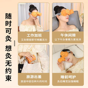 Instrumento de moxibustión de protección ocular avanzada con raspado de meridianos y beneficios de spa de cuerpo completo - Product Image 3