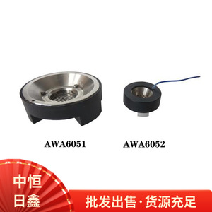 Awa Awa6051 6052 Elektrostatischer Erreger für Kondensatormikrofon, Schalldruckempfindlichkeits-Frequenztest - Product Image 4